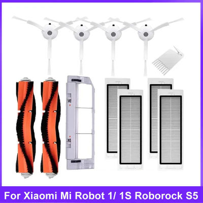 Cepillo lateral principal para Xiaomi Mi Robot 1/ 1S, accesorios para aspiradora SDJQR01RR, SDJQR02RR, SDJQR03RR, Roboeock E3, S4, S4 Max, S5
