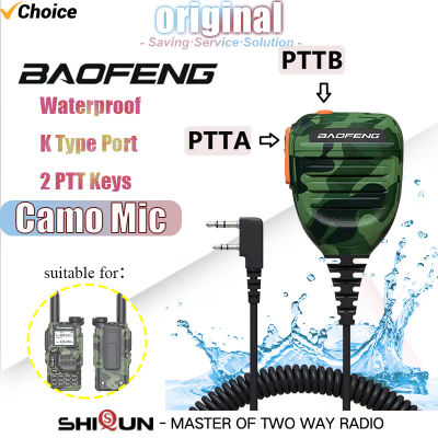 Baofeng-Micrófono de camuflaje impermeable para walkie-talkie, altavoz de Radio, 2 pines, tipo Kenwood, IP55, de mano, para UV-82, UV16, 888S