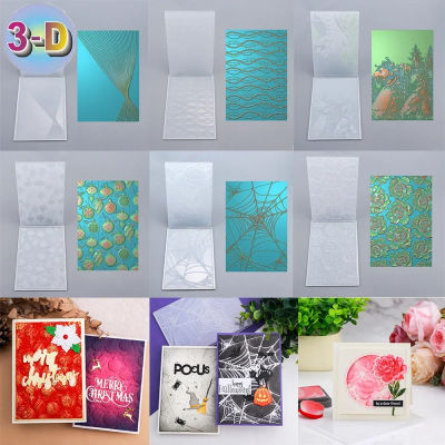 Carpeta de estampado 3D, línea ondulada, decoración navideña, fondo de telaraña para agregar detalles texturizados a la fabricación de proyectos de manualidades de papel