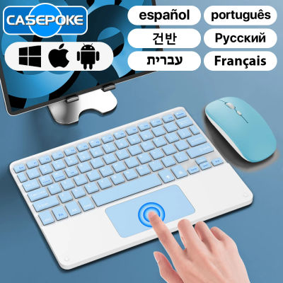 Teclado inalámbrico con panel táctil para Android iOS Windows teclado y ratón Bluetooth para Samsung Apple Lenovo teléfono tableta