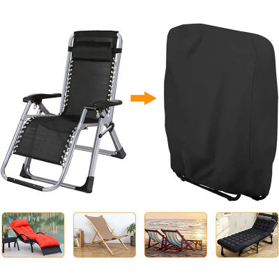 1 funda para silla plegable para jardín y exterior, funda para muebles de terraza, funda para silla, protección solar contra el polvo y la lluvia, funda para silla de playa