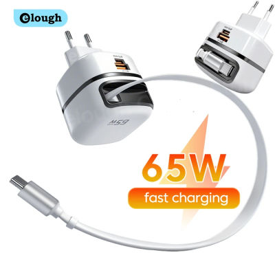Elough-cargador de teléfono USB tipo C de 65W, adaptador de viaje Universal, Cable USB C de carga rápida retráctil para iPhone 16, Samsung y portátil