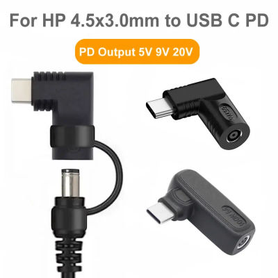 Para Hp 4,5x3,0mm DC Power Jack a USB C PD adaptador convertidor 65W/100W salida para 5V 9V 20V tipo C teléfono Macbook cargador rápido
