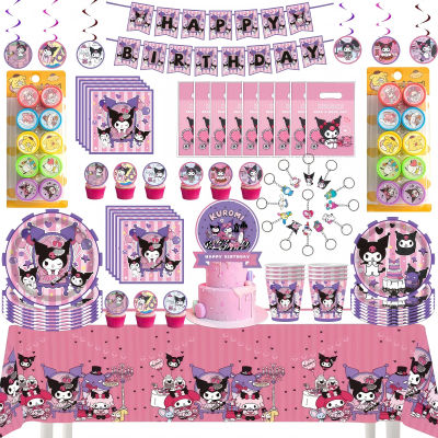 Kuromi-decoraciones de recuerdo de fiesta de feliz cumpleaños, vajilla, plato, servilleta, fiesta para chico y niña, suministros de fiesta, decoración para Baby Shower