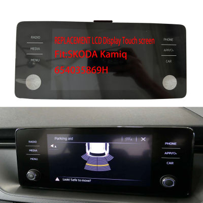 Monitor de navegación Original, pantalla LCD de Radio con pantalla táctil de 8 pulgadas para SKODA KAMIQ (NW4) SCALA Fabia IV Slavia 654035869H
