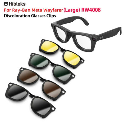 Clip Hibloks para Ray-Ban Meta Wayfarer RW4008/RW4012 (grande), clip para gafas, lentes de sol polarizadas, protección UV antideslumbrante