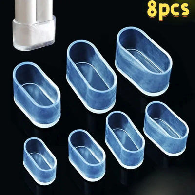 Gorros antideslizantes para patas de silla, almohadillas protectoras para pies, cubiertas ovaladas de silicona para muebles y mesas, cubierta antipolvo para calcetines, pies niveladores, fondo