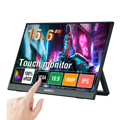 Monitor táctil portátil Anmite de 15,6 pulgadas, Monitor para juegos IPS HDR 1080P, USB tipo C, HDMI para teléfono, portátil, escritorio, Switch, PS4, XBOX