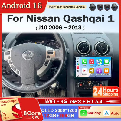 Radio de Coche Android 16 con GPS y Navegación para Nissan Qashqai 1 J10 2006-2013, Reproductor Estéreo Multimedia QLED con Carplay y Bluetooth