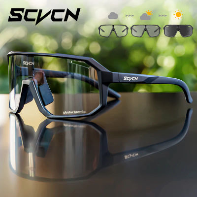 SCVCN nuevas gafas fotocromáticas para ciclismo motocicleta bicicleta montar deporte al aire libre ciclismo gafas de sol hombres mujeres senderismo UV400 gafas
