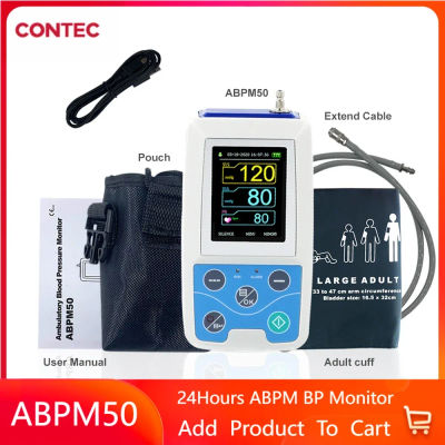 CONTEC ABPM50 Monitor de presión arterial ambulatoria de 24 horas Holter ABPM Holter BP Monitor Software gratuito