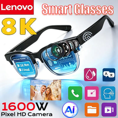 Gafas Inteligentes Lenovo 8K con IA, Llamadas Manos Libres, Traducción por IA, 2027, Chat con IA, Registro, Reproducción de Música, Gafas de Sol Inteligentes para Hombre y Mujer