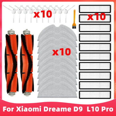 Compatible con (Dreame D9, D9 Max, L10 Pro, Trouver LDS Finder) Accesorios: cepillo principal,