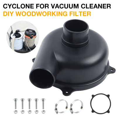Nueva cubierta separadora ciclónica para aspiradora, colector de polvo, filtro turboalimentado para bricolaje, colector de polvo ciclónico industrial para talleres y hogares.