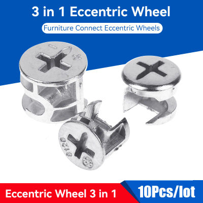 Conector de engrosamiento tres en uno para muebles, rueda excéntrica, bloqueo de cajón, tornillo de sujeción, Conector de muebles, 10 piezas