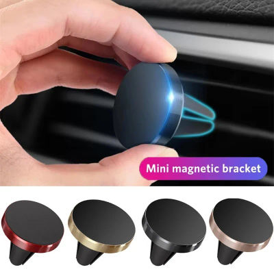 Imán de ventilación de aire para teléfono inteligente, soporte magnético para teléfono de coche, soporte para teléfono móvil, soporte GPS para iPhone, Samsung, Xiaomi, Huawei