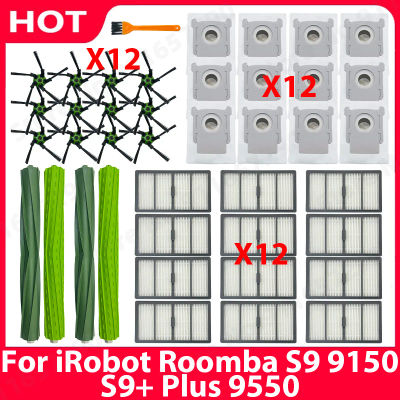 Cepillos laterales principales, filtros HEPA, bolsa para polvo, piezas de repuesto para IRobot Roomba S9 9150 / S9+ Plus 9550, accesorios para Robot aspirador