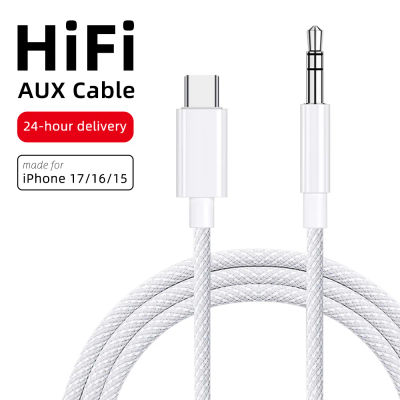 Cable de Audio auxiliar tipo C USB C a conector auxiliar de 3,5mm adaptador de auriculares para altavoz de coche para iPhone 17 16 15 para Samsung Galaxy Xiaomi