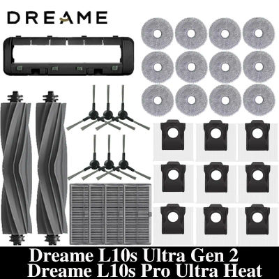 Dreame-accesorios de repuesto para aspiradora Ultra Gen2 / L10s Pro Ultra, Cepillo Lateral principal, filtro HEPA, bolsa de polvo para fregona