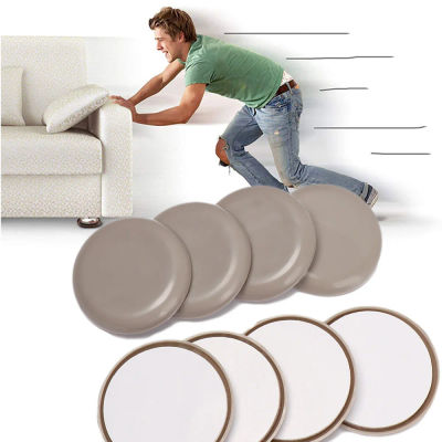 Almohadillas deslizantes para patas de muebles, 4 piezas, antiarañazos, fácil de mover, gruesas, antiabrasión, Protector de suelo