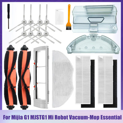 Para Xiaomi Mijia G1 MJSTG1 Mi Robot aspirador mopa esencial aspiradora lateral/cubierta de cepillo principal filtro Hepa paño de mopa piezas