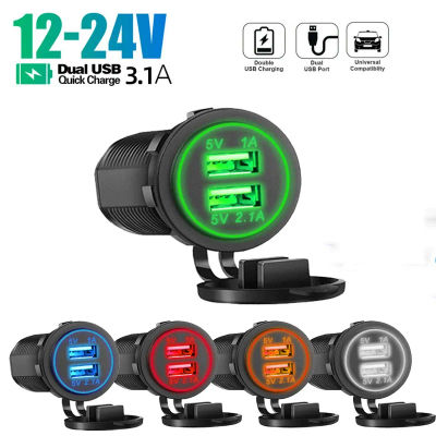 Cargador de Coche Doble USB 5V 3.1A 12V-24V con Panel Impermeable, Adaptador de Corriente para Vehículo, Barco, Camión, Motocicleta