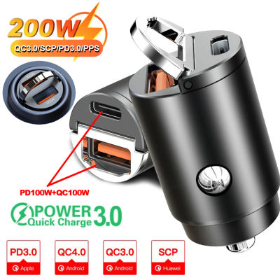 Mini 200W PD QC anillo de tracción cargador de coche de carga rápida USB C adaptador de cargador de teléfono de coche para iPhone 13 12 Xiaomi Samsung Huawei