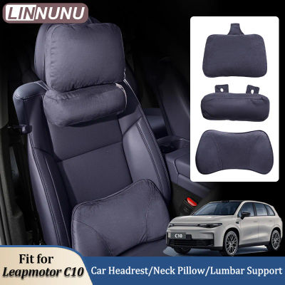 LINNUNU para Leapmotor C10 2024, almohada de ante para el cuello, almohadas de espuma viscoelástica, soporte Lumbar, almohada para reposacabezas, accesorios de Interior de coche