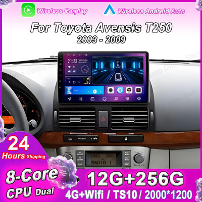 DVD de coche Android 4G para Toyota Avensis T250 2003 -2009 reproductor de navegación automática Multimedia Carplay Bluetooth pantalla táctil NO 2DIN