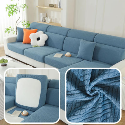 Funda elástica gruesa para sofá de sala de estar, protector de muebles de color sólido, funda para cojín de sofá, funda extraíble para sofá