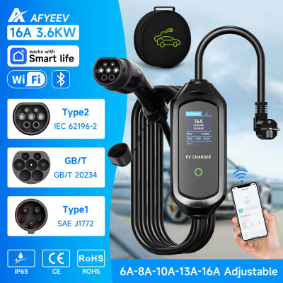 AFYEEV 3600W portátil Type2 IEC62196-2 EV cargador Type1 SAE J1772 cargador de coche eléctrico GBT EVSE Cable de carga Wallbox enchufe de la UE