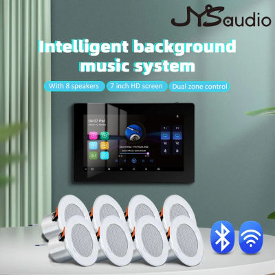 AMPLIFICADOR DE PARED WiFi Bluetooth, marco de Metal de 7 pulgadas, amplificador Android, sistema de sonido de cine en casa, Mini altavoz estéreo de techo residencial