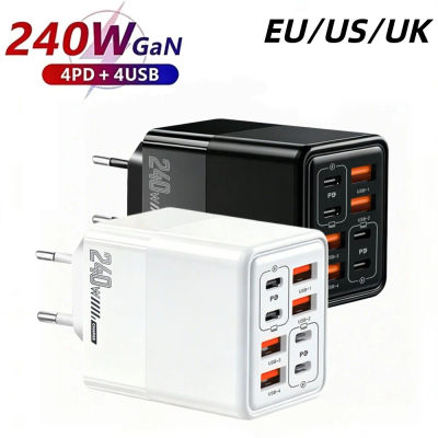 Cargador USB C 240W 8 en 1, adaptador de corriente de carga rápida para iPhone, Samsung, Xiaomi, Huawei, con enchufe EU/US/UK.