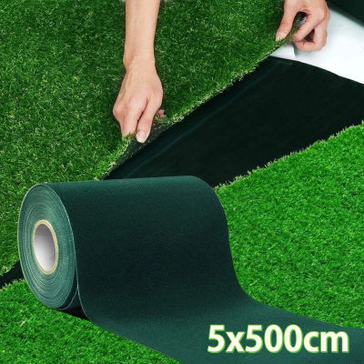 Cinta de costura autoadhesiva para césped Artificial, césped, unión de alfombras para césped, instalación de alfombras de jardín, conexión de césped de simulación
