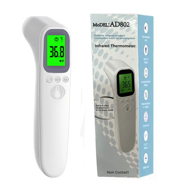 Termómetro digital médico infrarrojo sin contacto: herramienta de medición rápida de fiebre para bebés y adultos, monitor preciso de temperatura corporal