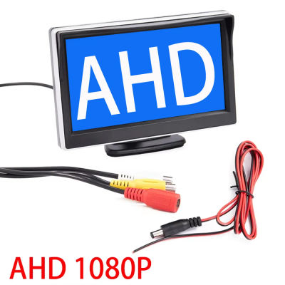 Monitor de coche AHD 1080P, pantalla de 5 pulgadas para cámara de visión trasera, pantalla TFT LCD, Color Digital HD
