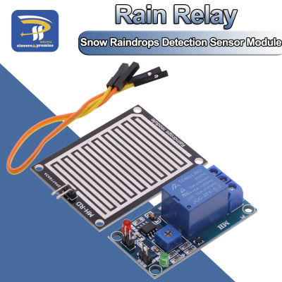 Módulo Sensor de detección de gotas de lluvia y nieve, módulo de clima de lluvia, humedad para Robot Arduino, Kit Diy de coche, módulo de Control de relé de 5V/12V