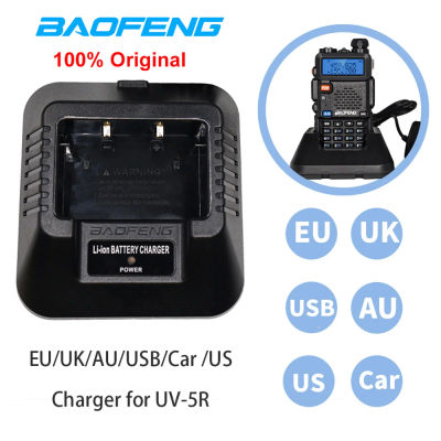 Original Baofeng UV-5R UE/EE. UU./REINO UNIDO/USB/cargador de batería de coche Radio bidireccional UV5R DM-5R cargador Baofeng Walkie Talkie UV-5R Accesorios