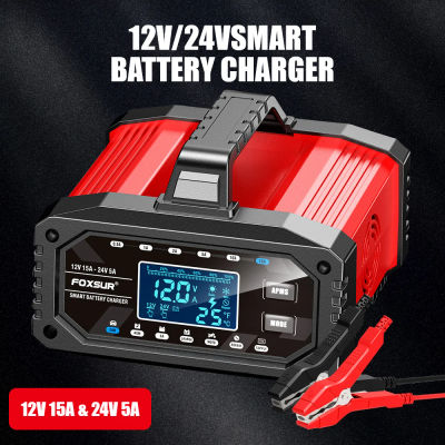 Cargador de batería de coche de 300W, protección automática completa, cargador rápido, pantalla LCD de protecciones múltiples de 12V/24V