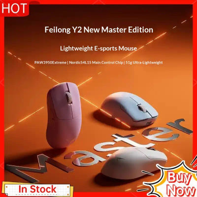 VGN Fly Dragon Y2 Master Edition ultraligero inalámbrico Gaming Esports Bluetooth ratón ergonómico accesorios de contrato impecable