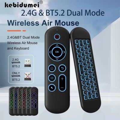 Control Remoto de Repuesto para M5 Air Mouse, Inalámbrico 2.4G Bluetooth con Teclado Retroiluminado de 7 Colores para Android TV Box