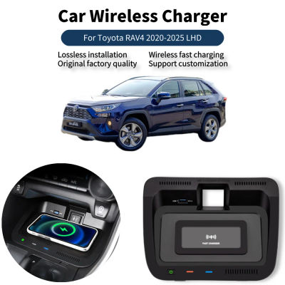 Mocendo para Toyota RAV4 2020-2025 LHD cargador inalámbrico para Toyota RAV4 XA50 coche carga rápida placa de teléfono cargador Pad