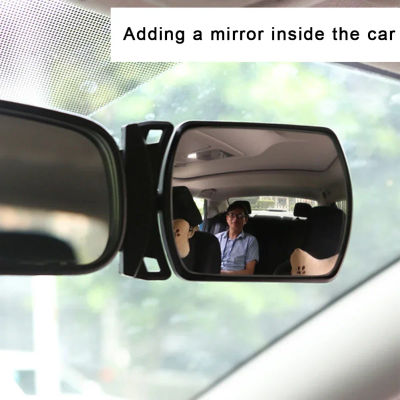 Espejo auxiliar para asiento trasero de observación automática, espejo retrovisor giratorio para coche de bebé, Monitor para bebé, vista de seguridad para coche, espejo para asiento trasero, Interior