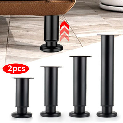 Patas de soporte ajustables para muebles, patas de mesa telescópicas, marco de soporte inferior para cama, utilizado para mesas, marcos de cama, sofás, 2 uds.