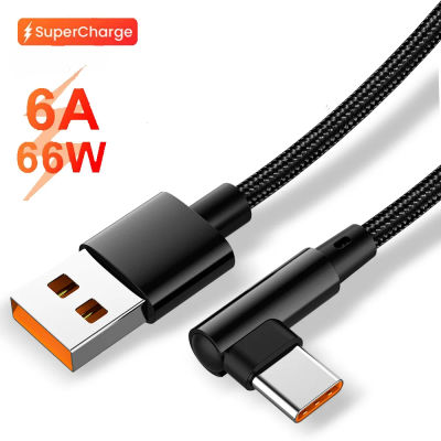 Cable de datos de carga súper rápida con codo de 90 grados de 66W, Cable cargador USB tipo C, Cable de carga de carga rápida USB a Cable de carga tipo C