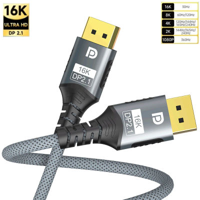 Cable Displayport 2,1 16K DP 8K @ 120Hz/60Hz 4K @ 240Hz 80Gbps HDR Cable de Audio y vídeo para ordenador portátil Xbox proyector Monitor de videojuegos