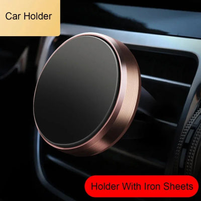 Soporte magnético para teléfono de coche, soporte Universal para teléfono móvil con ventilación de aire, soporte para teléfono inteligente en el coche, soporte magnético para iPhone Samsung