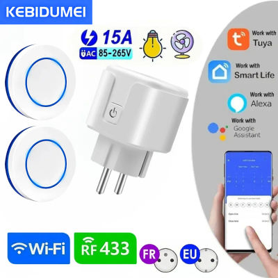 RF 220V 16A enchufe eléctrico inteligente Tuya 433MHz Control remoto inalámbrico 3000W enchufe UE FR para Control de voz temporizador Monitor de potencia