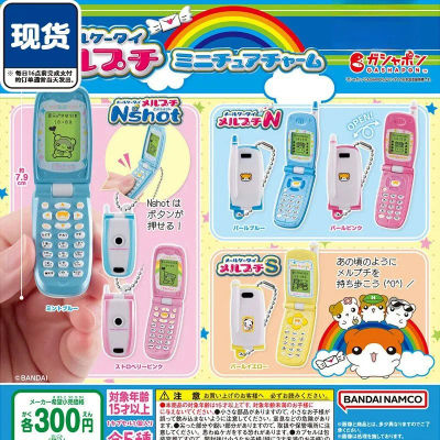 En stock: auténtico Mini hámster Retro Flip Phone modelo Gashapon juguete para regalo en miniatura