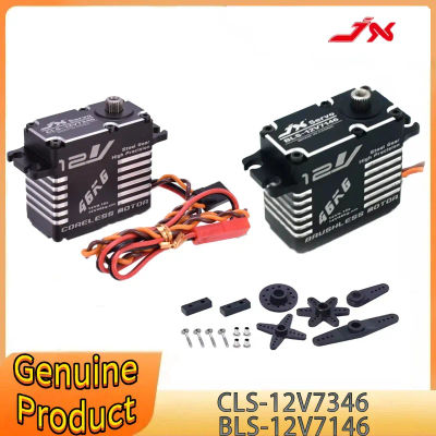 JX CLS-12V7346/BLS-12V7146 46KG 12V 180 ° Carcasa de aluminio CNC Servo sin núcleo Digital de engranaje de acero de alta precisión HV para coche Robot RC